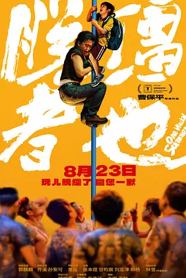 91精品国产91热久久p