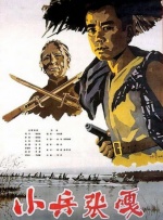 岳的乱系列18部分部分